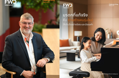 FWD ประกันชีวิต เปิดตัว “FWD Heritage Plus 99/6 และ 99/12” แผนประกันชีวิตระดับพรีเมียม