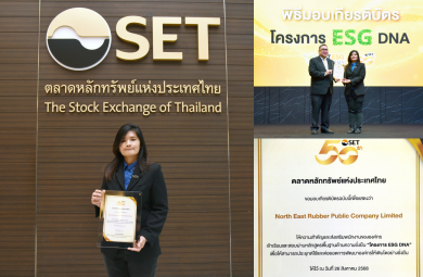 NER รับเกียรติบัตร “ESG DNA” จากตลาดหลักทรัพย์ฯ