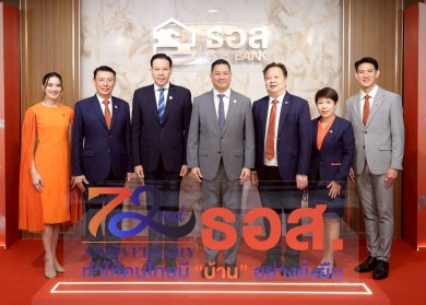 บสย. ร่วมแสดงความยินดี ธนาคารอาคารสงเคราะห์ ครบรอบ 72 ปี
