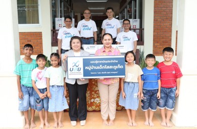บสย. จัดกิจกรรม “บสย. เติมเต็ม (สุข) ภาพชุมชน” มอบตู้ยาสามัญประจำบ้าน พร้อมเวชภัณฑ์ แก่หมู่บ้านเด็กโสสะภูเก็ตฯ