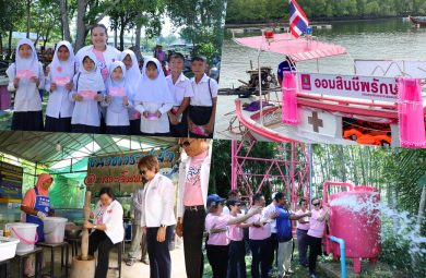 ออมสิน ขยายผลโปรเจกต์ “ลิบงสุขใจ ออมสินพัฒนา” สู่ชุมชนเข้มแข็ง-คาร์บอนต่ำ
