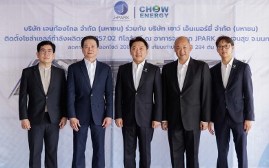 JPARK จับมือ CHOW เดินหน้าติดตั้งโซลาร์เซลล์บนอาคารจอดรถ