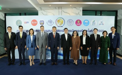 EXIM BANK ร่วมประชุมคณะกรรมการสมาคมสถาบันการเงินของรัฐ ครั้งที่ 3/2568