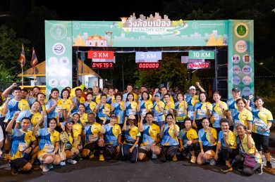 ‘วาโก้’ ร่วมสนับสนุนกิจกรรม “วิ่งล้อมเมือง (Healthy City)” ส่งเสริมสุขภาพคนไทย