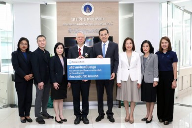 ธนาคารกรุงเทพ มอบเงินบริจาค 30 ล้านบาทแก่คณะแพทยศาสตร์ รพ.รามาธิบดี