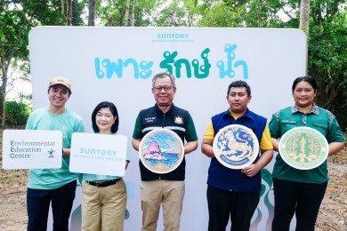 ‘ซันโทรี่’ ร่วมกับภาครัฐ และชุมชน “บ้านเนินตอง” สานต่อโครงการ “เพาะรักษ์น้ำ ฟื้นป่าคืนชีวิต” ปีที่ 2