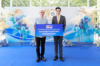 EXIM BANK ร่วมยินดีกรมสรรพากร ครบรอบ 110 ปี