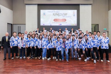 EXIM BANK สนับสนุนการแข่งขันยิงปืนรณยุทธ ชิงถ้วยพระราชทานฯ จัดโดยสมาคมกีฬายิงปืนรณยุทธแห่งประเทศไทย