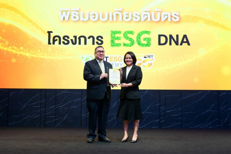 DEMCO คว้าเกียรติบัตร “ESG DNA” สร้างวัฒนธรรมองค์กรยั่งยืน