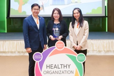 FLOYD รับโล่ประกาศเกียรติคุณ Healthy Organization