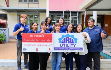 JR ร่วมใจบริจาคโลหิตให้สภากาชาดไทย ครั้งที่ 3/68