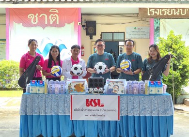 KSL Group มอบอุปกรณ์การเรียน–กีฬา