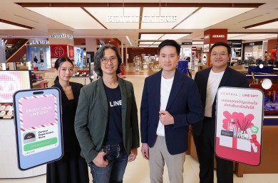LINE GIFT จับมือ CENTRAL เปิดตัวแคมเปญสุดเอ็กซ์คลูซีฟ พร้อม CENTRAL GIFT VOUCHER และซองลาย SALLY สุดลิมิเต็ด