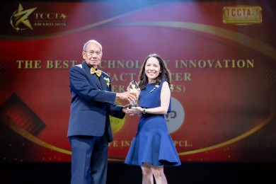 FWD รับรางวัลเหรียญทอง ‘The Best Technology Innovation Contact Center’ ปีที่3