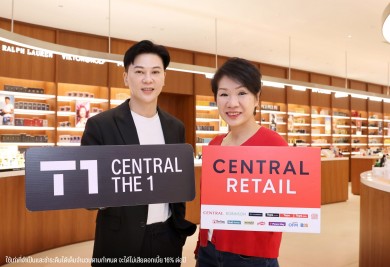 บัตรเครดิต เซ็นทรัล เดอะวัน จับมือเซ็นทรัล รีเทล พร้อมเสิร์ฟความคุ้มใน “Central Retail X T1 Magical Day” 1-13 ต.ค.นี้