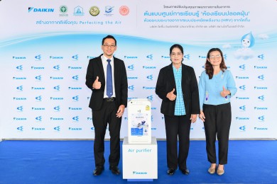 ไดกิ้น ส่งมอบ “ห้องเรียนปลอดฝุ่น” ศูนย์พัฒนาเด็กเล็กองค์การบริหารส่วนตำบลนิคมพัฒนา จ.ระยอง