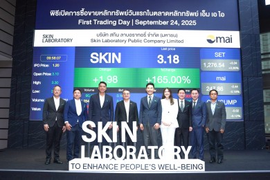 SKIN เข้าเทรด mai วันแรก 3.10 บาทเหนือจอง