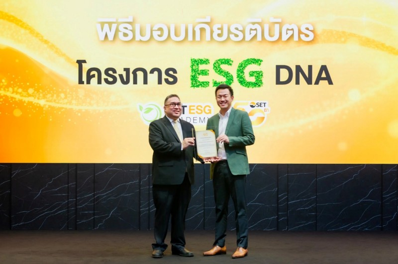 SSP คว้าเกียรติบัตรโครงการ “ESG DNA” ตอกย้ำพันธกิจสพลังงานสะอาดเพื่อความยั่งยืน