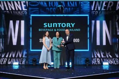 ‘ซันโทรี่’ คว้ารางวัล “HR Asia Best Companies to Work for in Asia 2025”