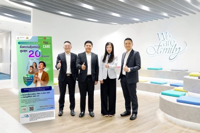 LH Bank จับมือ ไทยไพบูลย์ประกันภัยออก ‘เงินฝากออมทรัพย์คุ้มครองชีวิต B You Care’