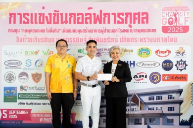 “MEDEZE ร่วมกิจกรรมแข่งขันกอล์ฟการกุศล ระดมทุนสร้างอาคารผู้ป่วยนอก รพ.พุทธมณฑล