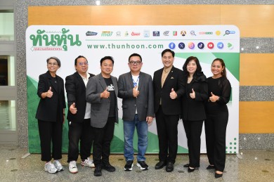 “MEDEZE ร่วมเวทีเสวนา“เตรียมรับมือวิกฤติครั้งใหญ่ อ่านเกมของโลกให้ออก”