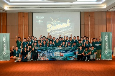 TP-Link Enterprise ฉลองความสำเร็จของวิศวกร Omada Engineer Champion รุ่นแรก จัดทริปสุดพิเศษที่เกาะสมุย!