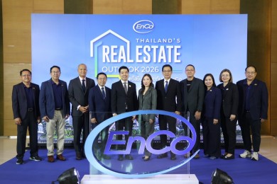 EnCo ผนึกภาคธุรกิจ เปิดเวทีสัมมนา Thailand’s Real Estate Outlook 2026 เจาะโอกาสและความท้าทายอสังหาฯ ไทย สู่อนาคตเมืองยั่งยืน