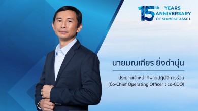SA โชว์หมัดเด็ดครึ่งปีหลังจับกลุ่มลูกค้าภูเก็ต