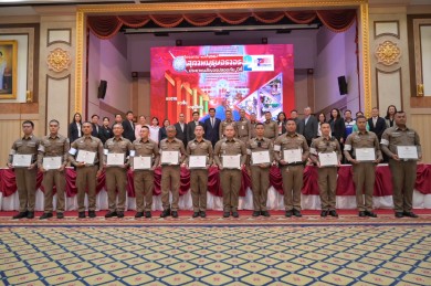 มอบรางวัล “สุภาพบุรุษจราจร ประชาชนสัญจรปลอดภัย” ปี 2567 ครั้งที่ 2