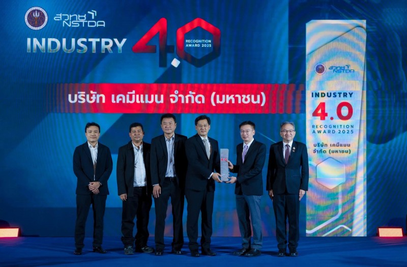CMAN รับรางวัล “Industry 4.0 Recognition Awards 2025”