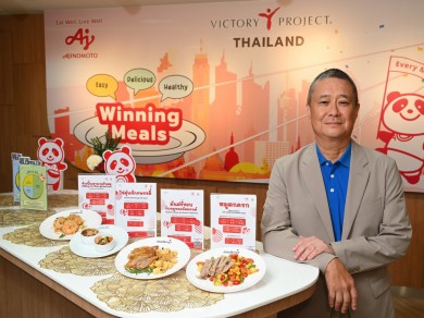 อายิโนะโมะโต๊ะ จับมือ กกท. เปิด “Ajinomoto Victory Canteen”