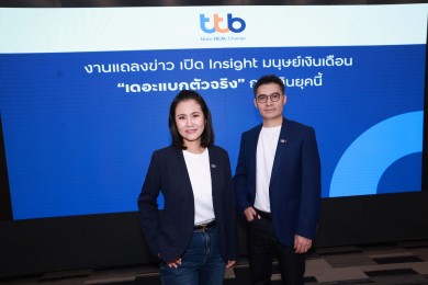 ทีทีบี เปิด Insight มนุษย์เงินเดือน “เดอะแบกตัวจริง” การเงินยุคนี้ ชี้ 8 ใน 10 มีภาระหนี้สิน เสี่ยงสะดุดได้ทุกเมื่อ