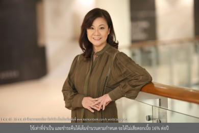 บัตรเครดิตวีซ่ากสิกรไทย จัดแคมเปญใหญ่ “World Class SPORT” รับมหกรรมฟุตบอลที่ทั้งโลกรอคอย-ถ่ายรูปกับถ้วยฟีฟ่า 2026 และลุ้นบินเชียร์รอบชิงฯ ที่สหรัฐฯ