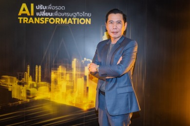 ดีป้า หนุน SMEs ยกระดับธุรกิจด้วยเทคโนโลยีดิจิทัล ผ่านมาตรการ d-Transform ในโครงการ AI Transformation