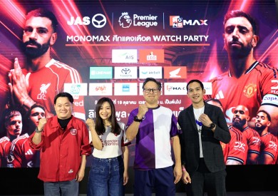 ควันหลง Monomax ศึกแดงเดือด