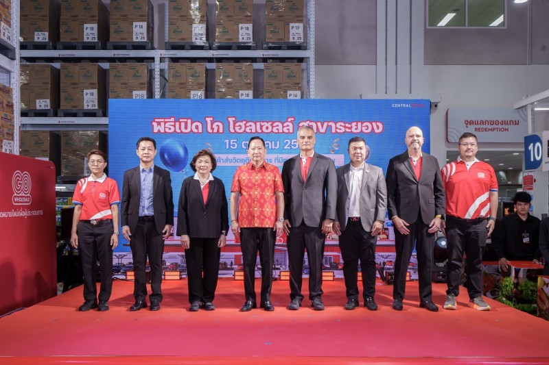 “โก โฮลเซลล์” เปิดสาขา 14 ระยอง