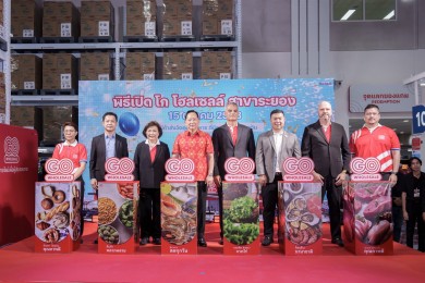 “โก โฮลเซลล์” เปิดสาขา 14 ระยอง หนุนผู้ประกอบการขานรับ “คนละครึ่ง”