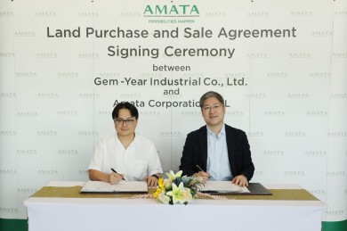 “อมตะ” ลงนามซื้อขายที่ดินกับเจ็ม-เยียร์ อินดัสเทรียล” 130 ไร่