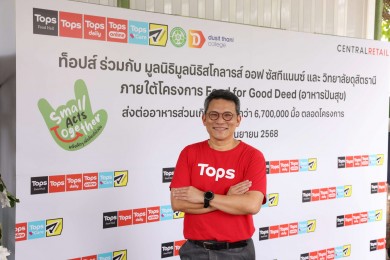 ‘ท็อปส์ ‘จับมือ ‘มูลนิธิสโกลารส์ ออฟ ซัสทีแนนซ์’ สานต่อโครงการ อาหารปันสุข ปีที่ 6 ส่งต่ออาหารส่วนเกินกว่า 6.7 ล้านมื้อสู่ชุมชน ภายใต้ภารกิจ ‘Zero Food Waste’