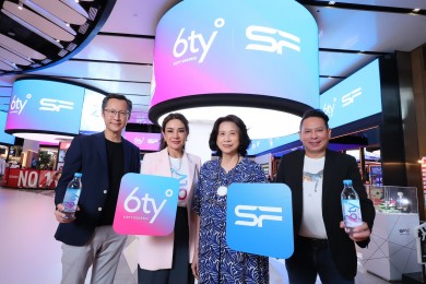 เอส เอฟ จับมือ ซิกตี้ ดีกรี เอาใจคอหนังรักสุขภาพ เสิร์ฟน้ำแร่คุณภาพยุโรปในโรงภาพยนตร์ทั่วประเทศ