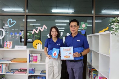 เคพีไอ ส่งมอบ “ห้องสมุดมีชีวิต ก้าวที่พร้อม…เพื่ออนาคตเด็กไทย” โรงเรียนแห่งที่ 14 จังหวัดอุดรธานี