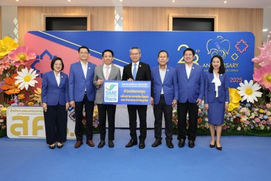 SME D Bank ร่วมแสดงความยินดี สคร. เนื่องในวันคล้ายวันสถาปนาครบรอบ 23 ปี