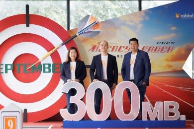 “แรบบิท ประกันชีวิต” ปลื้มพลังเครือข่ายตัวแทนกวาดเบี้ยประกันรวม 421 ลบ.โต 141%ใน 8 เดือนแรก