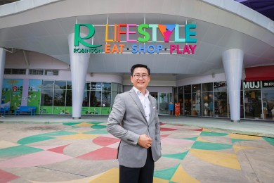 โรบินสันไลฟ์สไตล์ ชู 5 สาขาในจังหวัดท่องเที่ยว รุกเดินหน้า 3 แกนหลัก “แคมเปญ-บริการ-อิเวนต์”