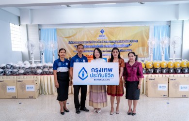 กรุงเทพประกันชีวิต ร่วมสนับสนุนกิจกรรม คปภ. รวมพลังภาคประกันภัย รวมใจเพื่อการศึกษาและร่วมถวายผ้าป่าสามัคคี ประจำปี 2568
