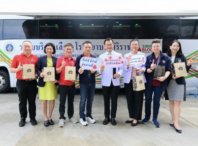 PTG ผนึก รพ.ศิริราช จัดโครงการ “บริจาคโลหิต ให้เลือด ให้ชีวิต เพื่อคนไทย อยู่ดีมีสุข #1”