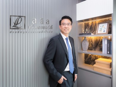 ‘ลลิล พร็อพเพอร์ตี้’ ปั้นคนคุณภาพ สร้างวัฒนธรรมองค์กรแห่งการเรียนรู้ผ่านหลักสูตร “QLI Essential”