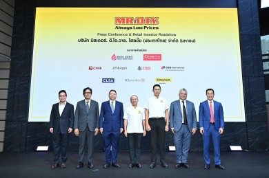 “มิสเตอร์. ดี.ไอ.วาย.’ ระดมทุนสูงสุด 5.6 พันลบ. เสนอขายหุ้น IPO ที่ใหญ่ที่สุดในตลาดหลักทรัพย์ฯ ในรอบ 3 ปีที่ผ่านมา