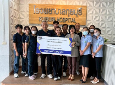 BAM มอบอุปกรณ์การแพทย์ ให้แก่โรงพยาบาลกุยบุรี จังหวัดประจวบคีรีขันธ์
